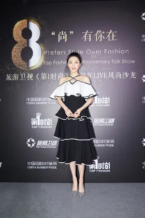 黄梦莹黑白路肩长裙性感写真图片_4