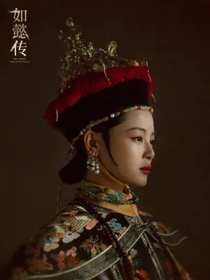 辛芷蕾《如懿传》朝服桂冠海报高清图片_2