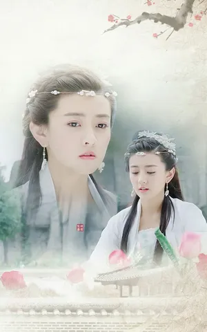 梁洁《双世宠妃》唯美剧照图片
