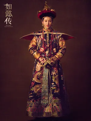 李纯《如懿传》朝服桂冠海报高清图片_2