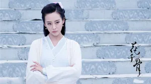 李纯图片《花千骨》唯美高清剧照_5