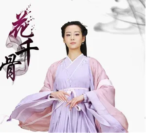 李纯图片《花千骨》唯美高清剧照_6