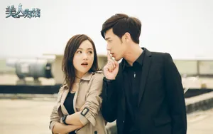 杨蓉《美人为馅》海报剧照图片_1