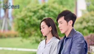 杨蓉《美人为馅》海报剧照图片_3