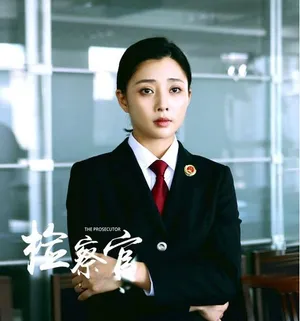 电视剧《检察官》殷桃剧照高清图片
