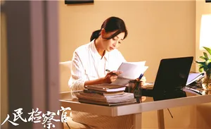 电视剧《检察官》殷桃剧照高清图片_2