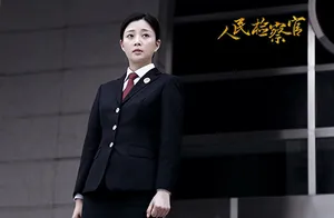 电视剧《检察官》殷桃剧照高清图片_3