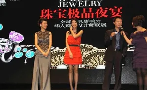 李晨殷桃等出席珠宝晚宴邓超林鹏见面热聊_8