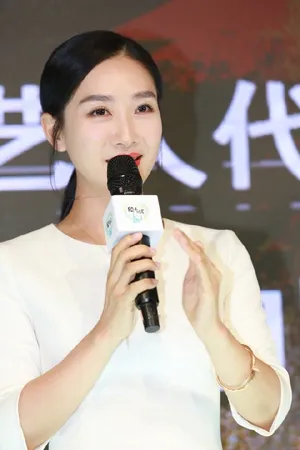 陶昕然出任公益大使受聘仪式现场图片_1
