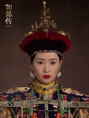 童瑶《如懿传》朝服桂冠海报高清图片_2