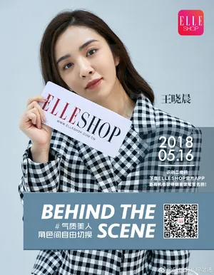 王晓晨个性高冷时尚杂志封面大片_5