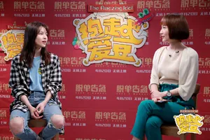 钟楚曦抱走吧爱豆高清图片_6
