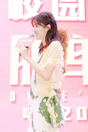 钟楚曦《脱单告急》发布会图片_2