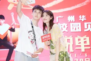 钟楚曦《脱单告急》发布会图片_3