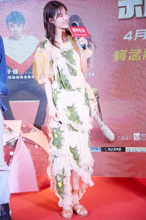 钟楚曦《脱单告急》发布会图片_8