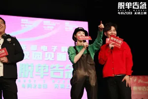 钟楚曦《脱单告急》发布会图片_15