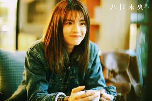 钟楚曦《八月未央》电影剧照图片_2