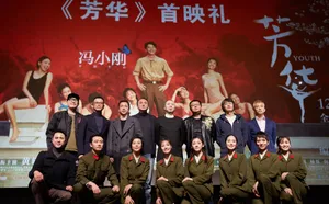 钟楚曦《芳华》首映礼图片_5
