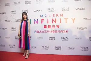 张嘉倪百褶长裙气质性感活动写真图片