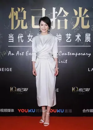 俞飞鸿白色连衣裙亮相活动图片_6