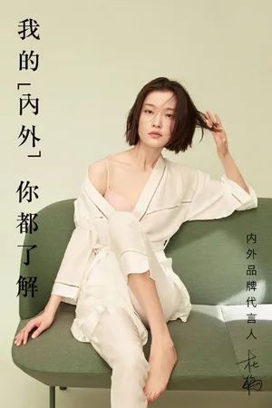 杜鹃时尚广告大片性感气质写真图片