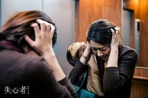 菅纫姿《失心者》电影剧照海报图片_8