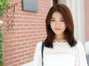 菅纫姿《何以笙箫默》剧照海报高清图片