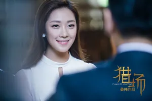 菅纫姿《猎场》人物剧照高清图片_6