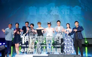 李兰迪清纯电影发布会图片_2