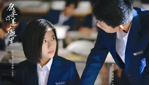 李兰迪电视剧版《原来你还在这里》苏韵锦剧照图片_7