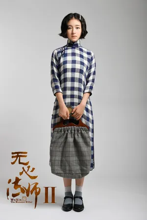 李兰迪《无心法师2》苏桃人物海报图片