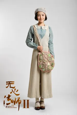 李兰迪《无心法师2》苏桃人物海报图片_4