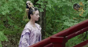 万茜《九州·海上牧云记》南枯月漓剧照图片_2