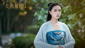 万茜《大唐荣耀》人物剧照海报图片_9