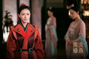 万茜《大唐荣耀》人物剧照海报图片_10