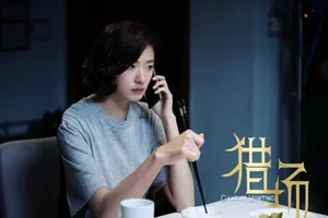 万茜《猎场》人物剧照海报高清图片_2