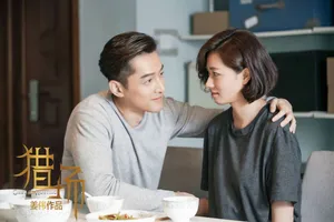 万茜《猎场》人物剧照海报高清图片_4
