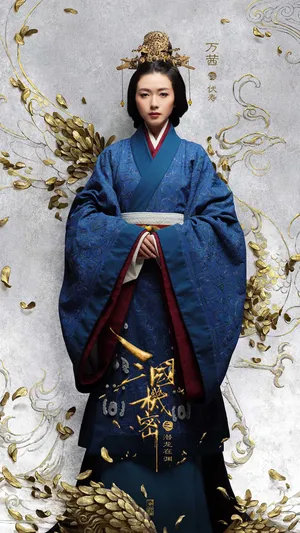 万茜《三国机密之潜龙在渊》剧照海报图片_1