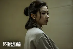 万茜《捉迷藏》电影剧照海报图片_6