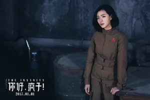 万茜《你好，疯子！》电影剧照海报图片_2