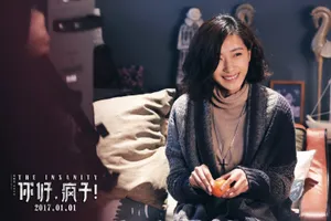 万茜《你好，疯子！》电影剧照海报图片_3