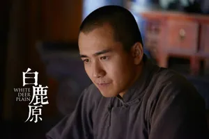 翟天临《白鹿原》白孝文海报剧照图片_2