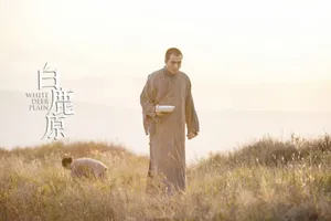 翟天临《白鹿原》白孝文海报剧照图片_4
