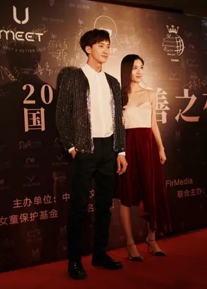 朱庭辰性感活动照图片_5
