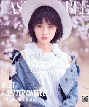 沈月清新甜美户外唯美写真图片_2