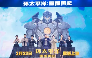 蓝盈莹《环太平洋2》发布会现场性感写真图片_7