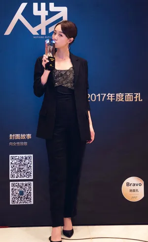 蓝盈莹简约干练风格活动照图片