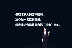 蓝盈莹简约干练风格活动照图片