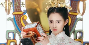 陈钰琪《锦绣未央》剧照图片