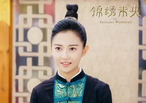 陈钰琪《锦绣未央》剧照图片_5